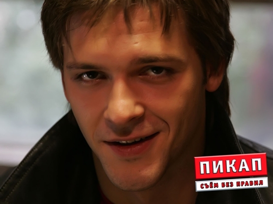 Пикап съем фото